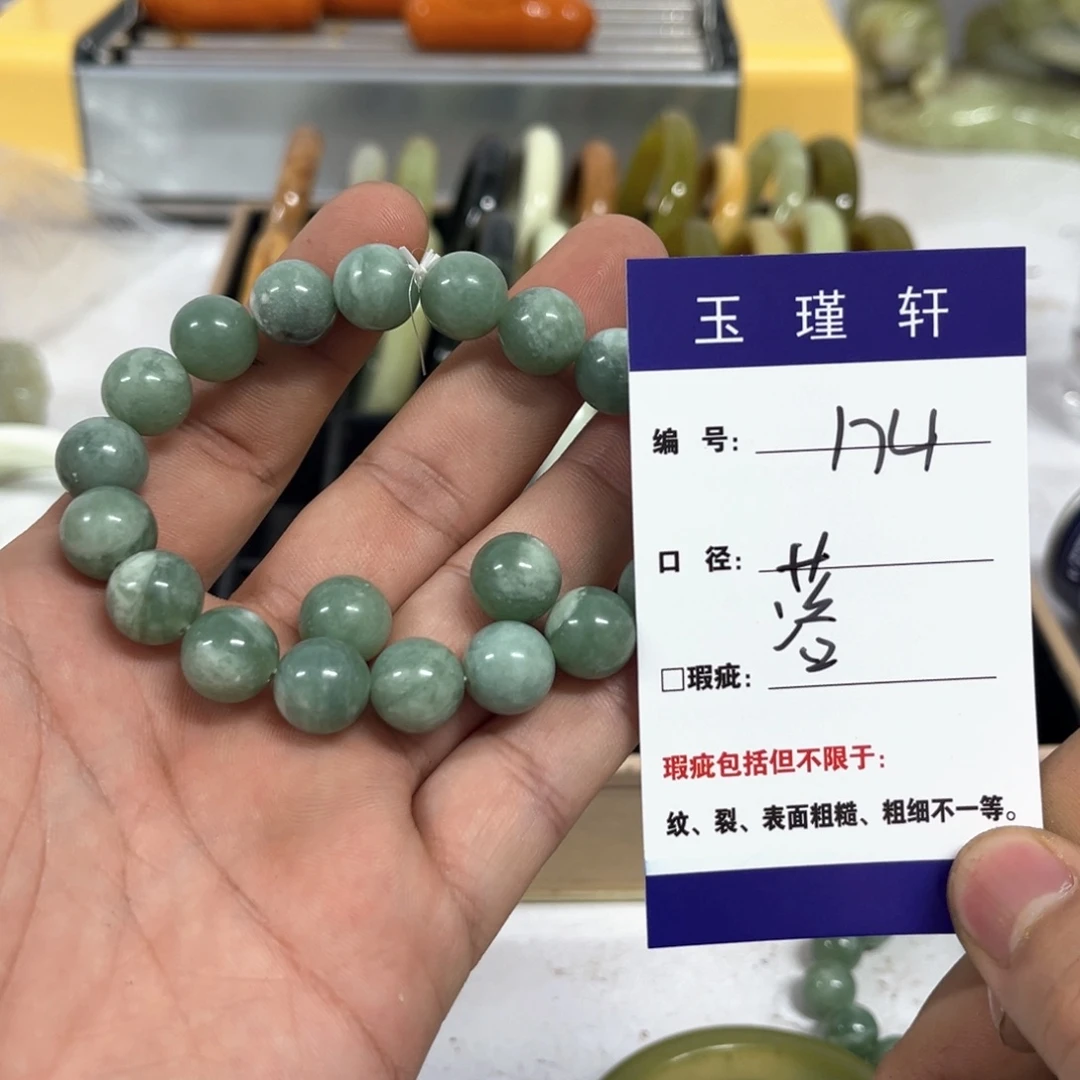 蛇纹石玉手镯未镶嵌落