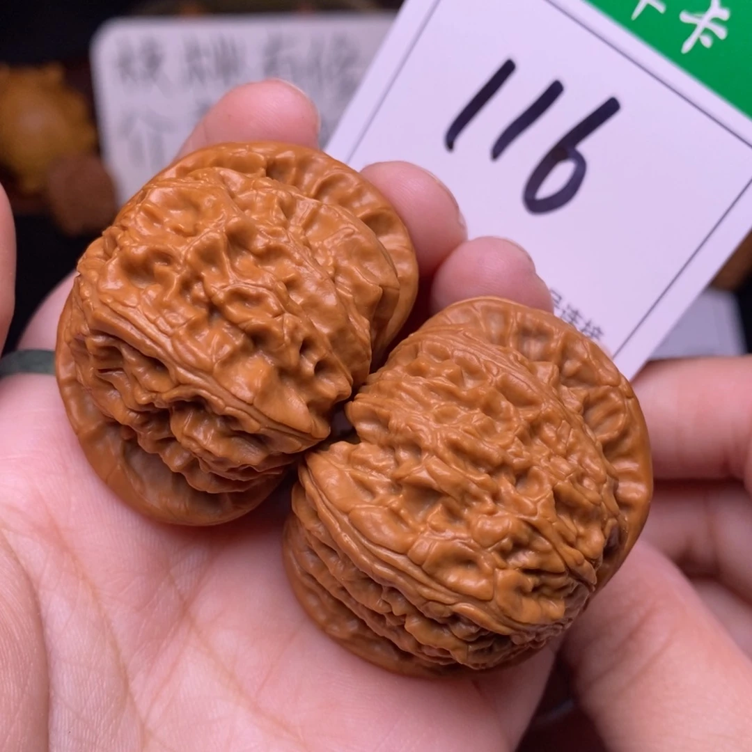 把件文玩核桃116闷尖球白狮子头4.3