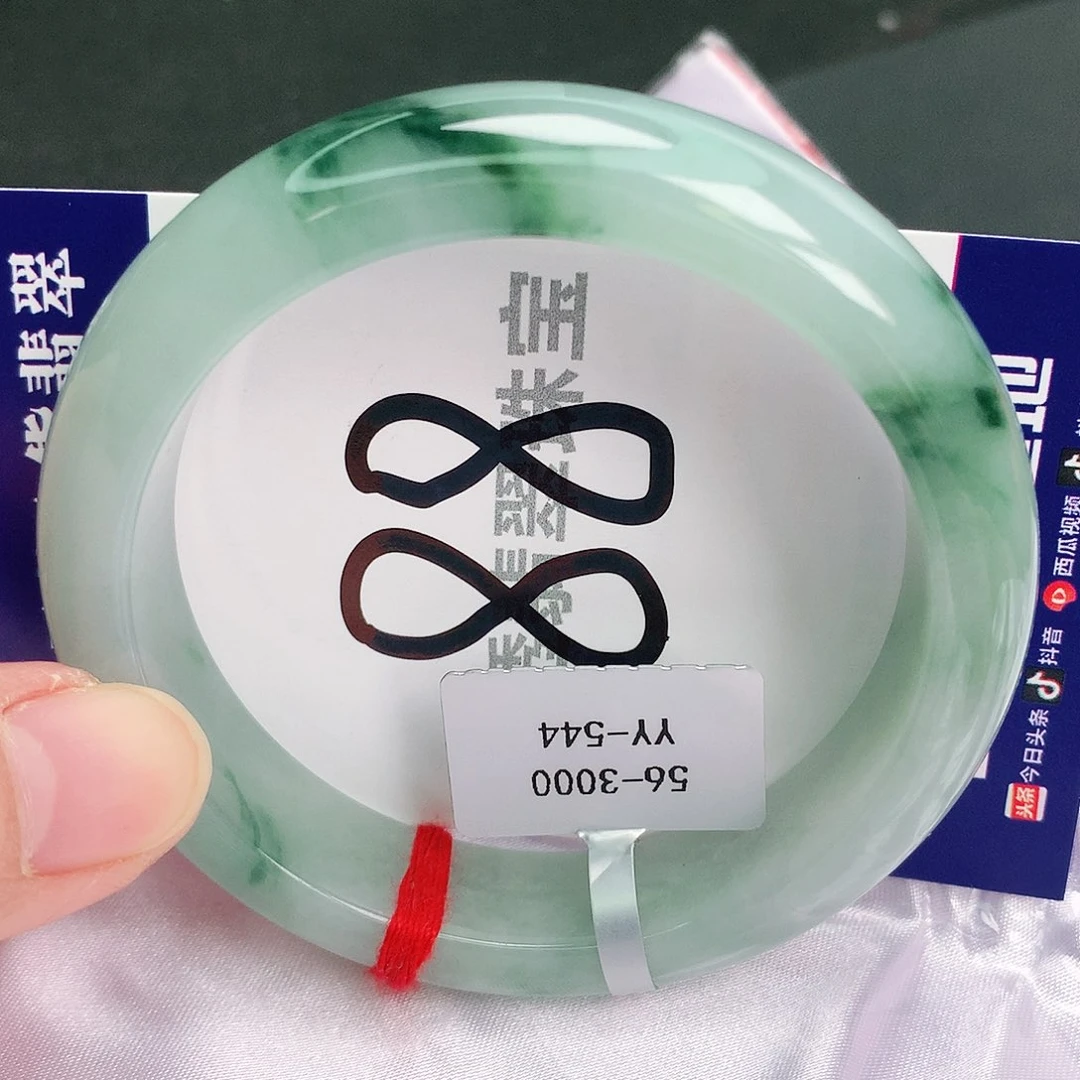 翡翠手镯未镶嵌缅甸天然A货翡翠