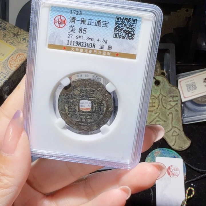 铜As历朝历代……3038