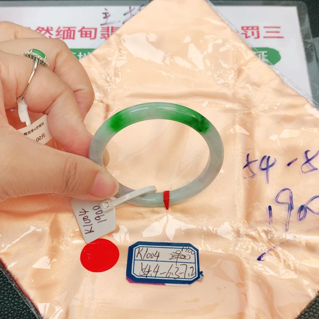 翡翠手镯未镶嵌缅甸翡翠