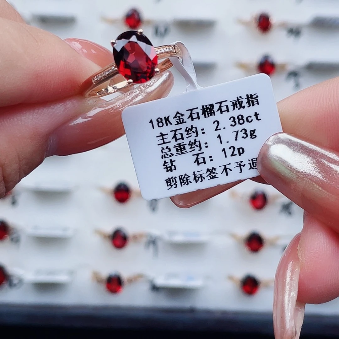 石榴石戒指18K金镶嵌