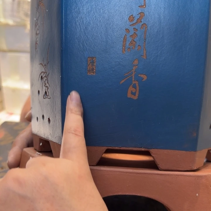 紫砂花盆口径20 18高度22