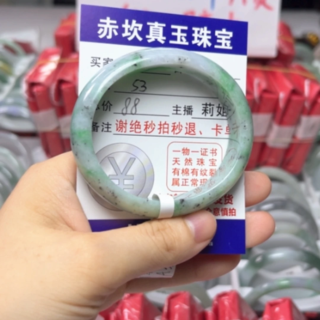 【闪购商品】未镶嵌手镯翡翠翡翠A货