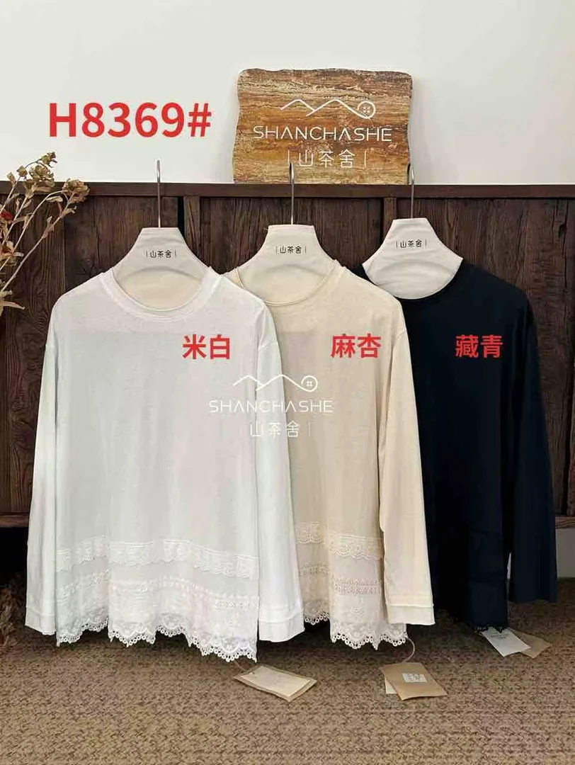 SCS#8369#蕾丝拼接打底上衣 X