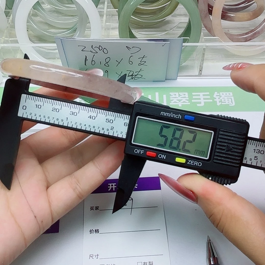 未镶嵌手镯石英质玉59/5758