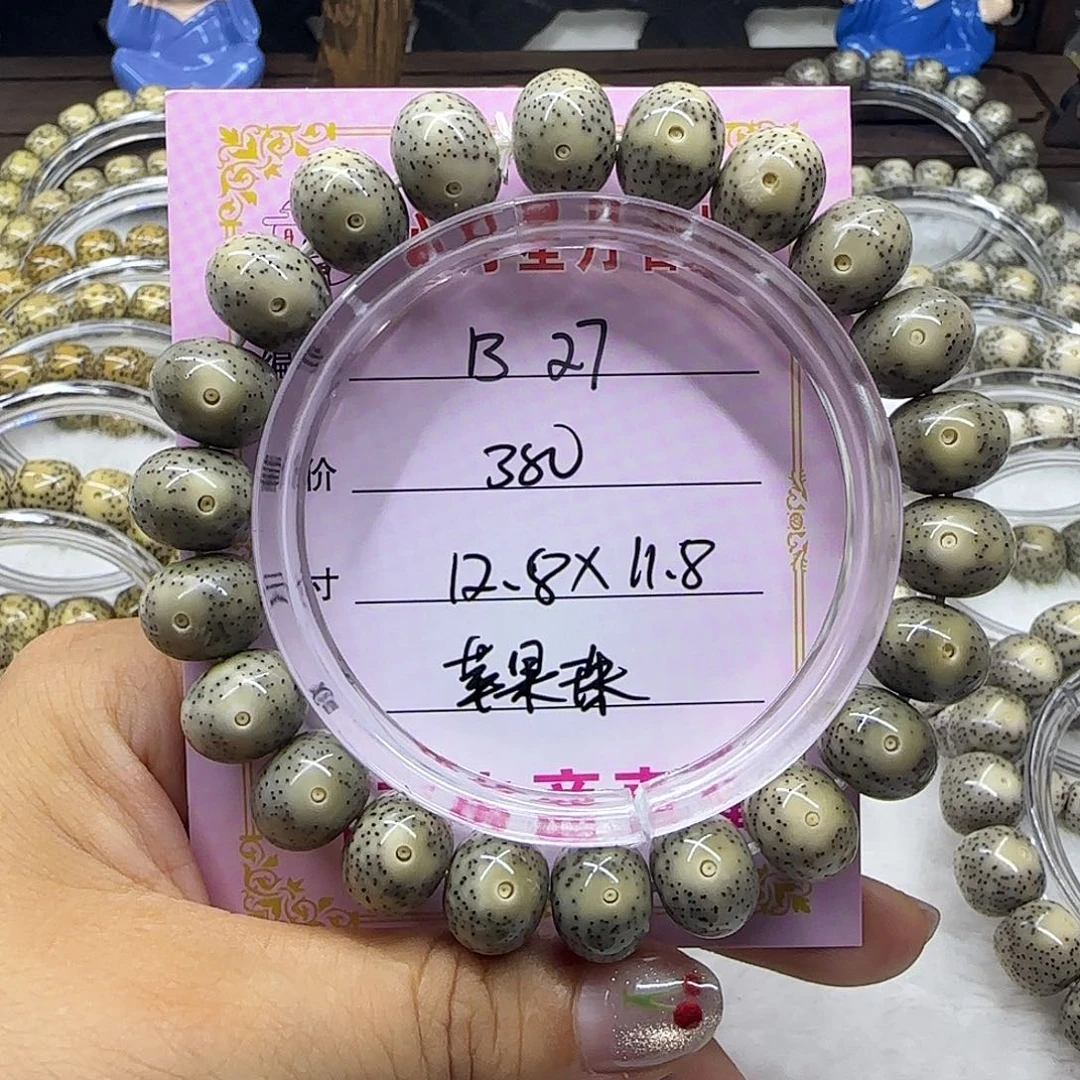 正**?心月星月菩提一号B27