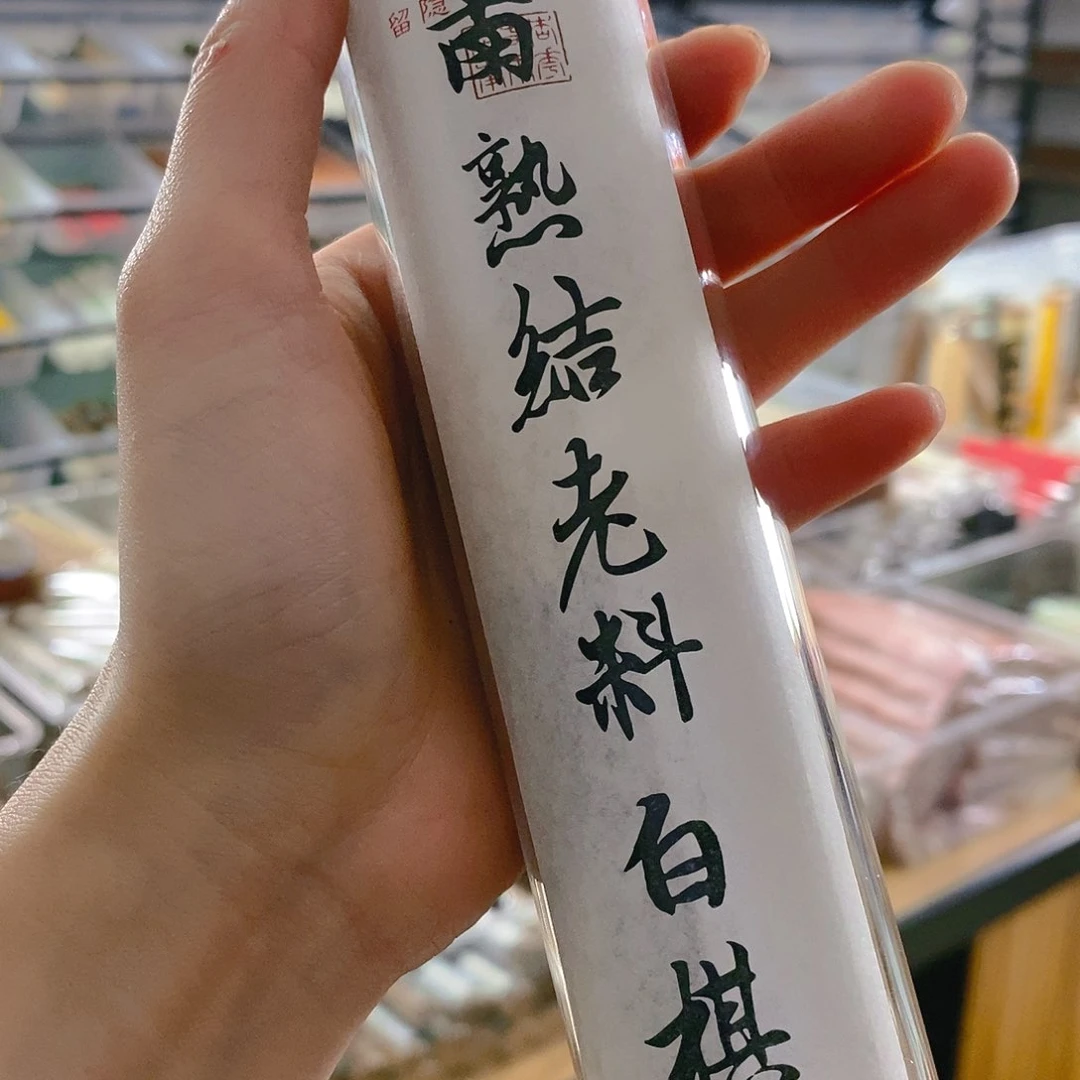 娜娜香舍专属闪购链接