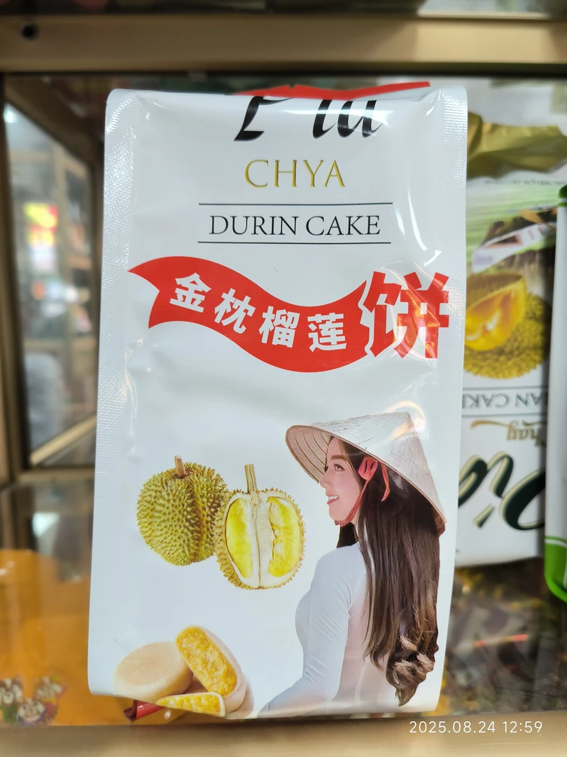 越之洋榴莲饼6个装