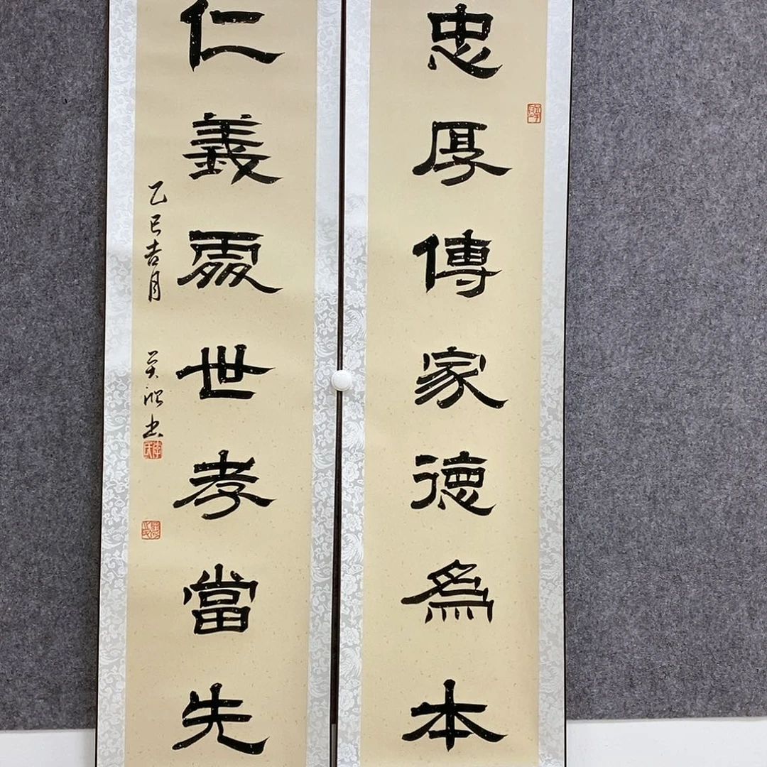 【闪购商品】书法书法作品书法作品