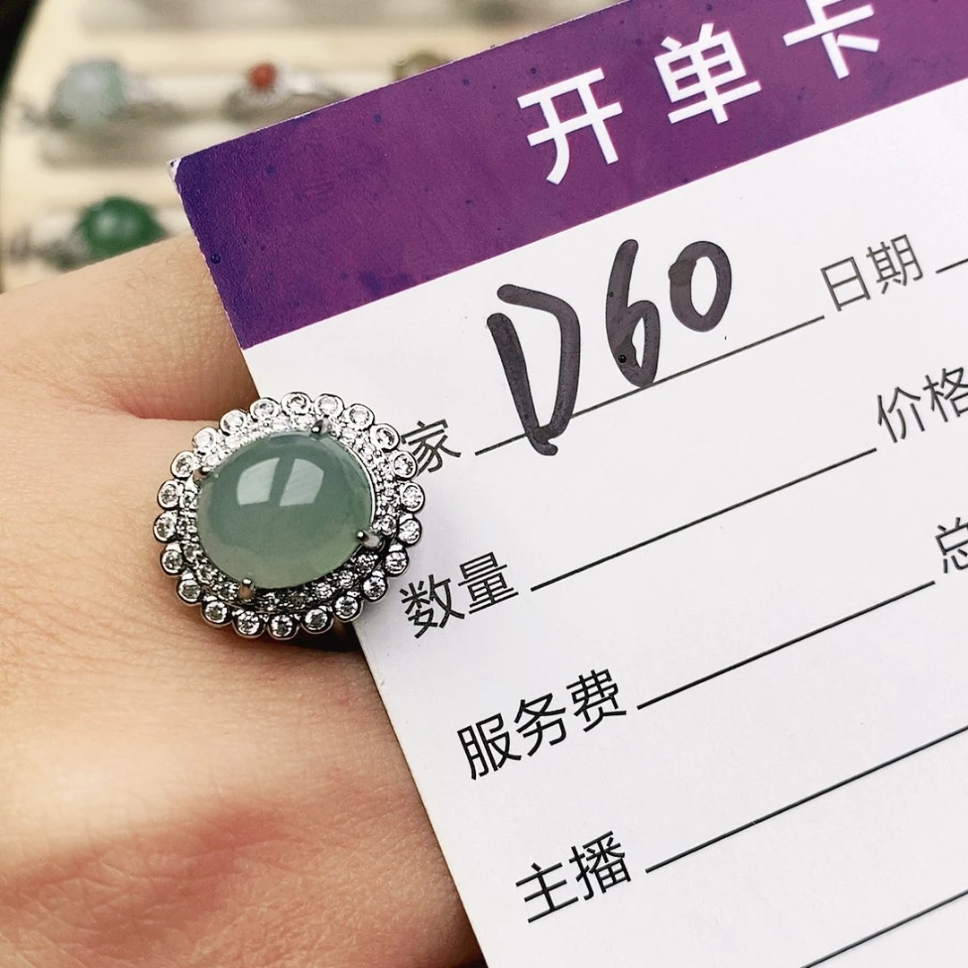 未镶嵌戒指翡翠1111111111
