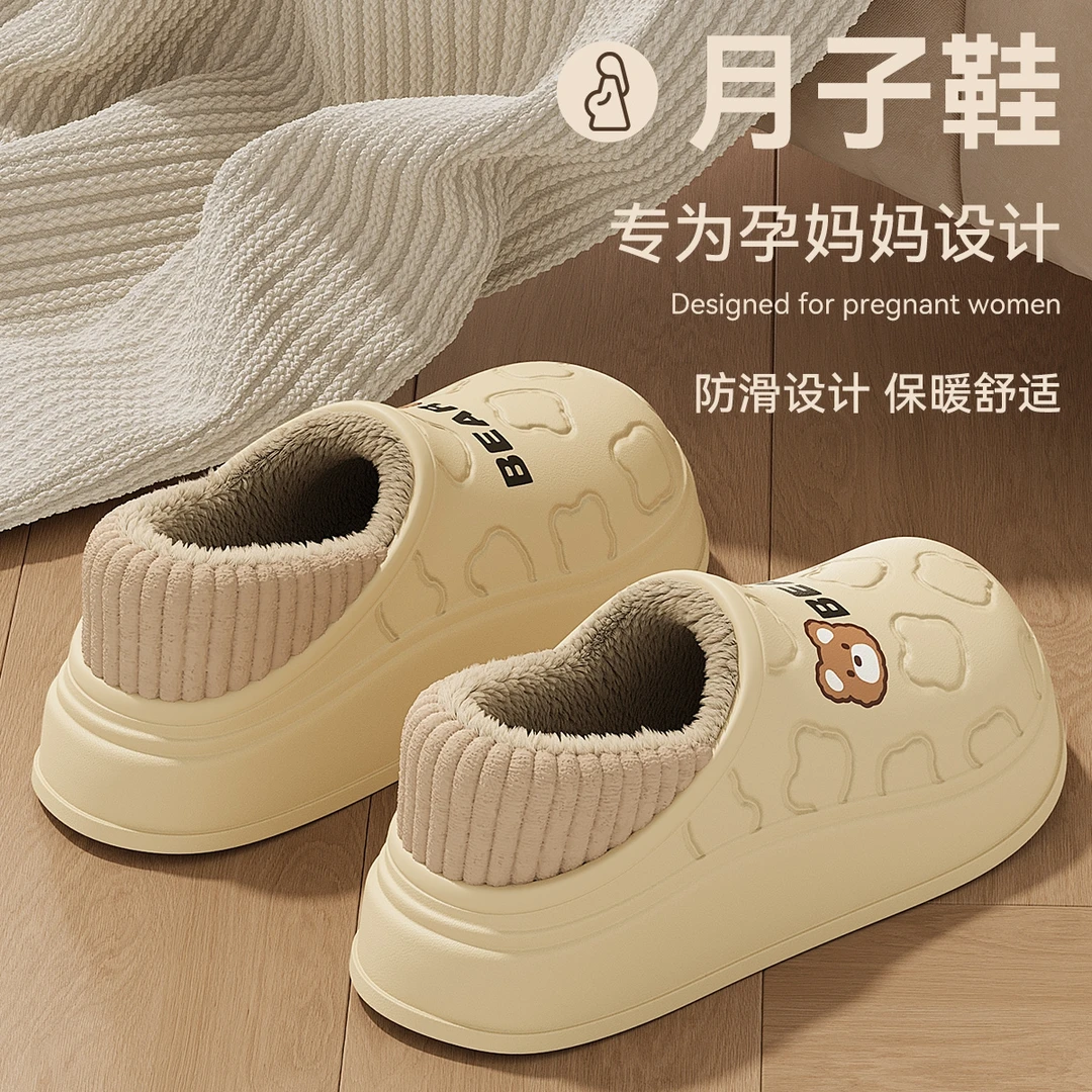 孕妇月子鞋秋冬季包跟产后室内家居89月份春秋防滑防水棉拖鞋女士