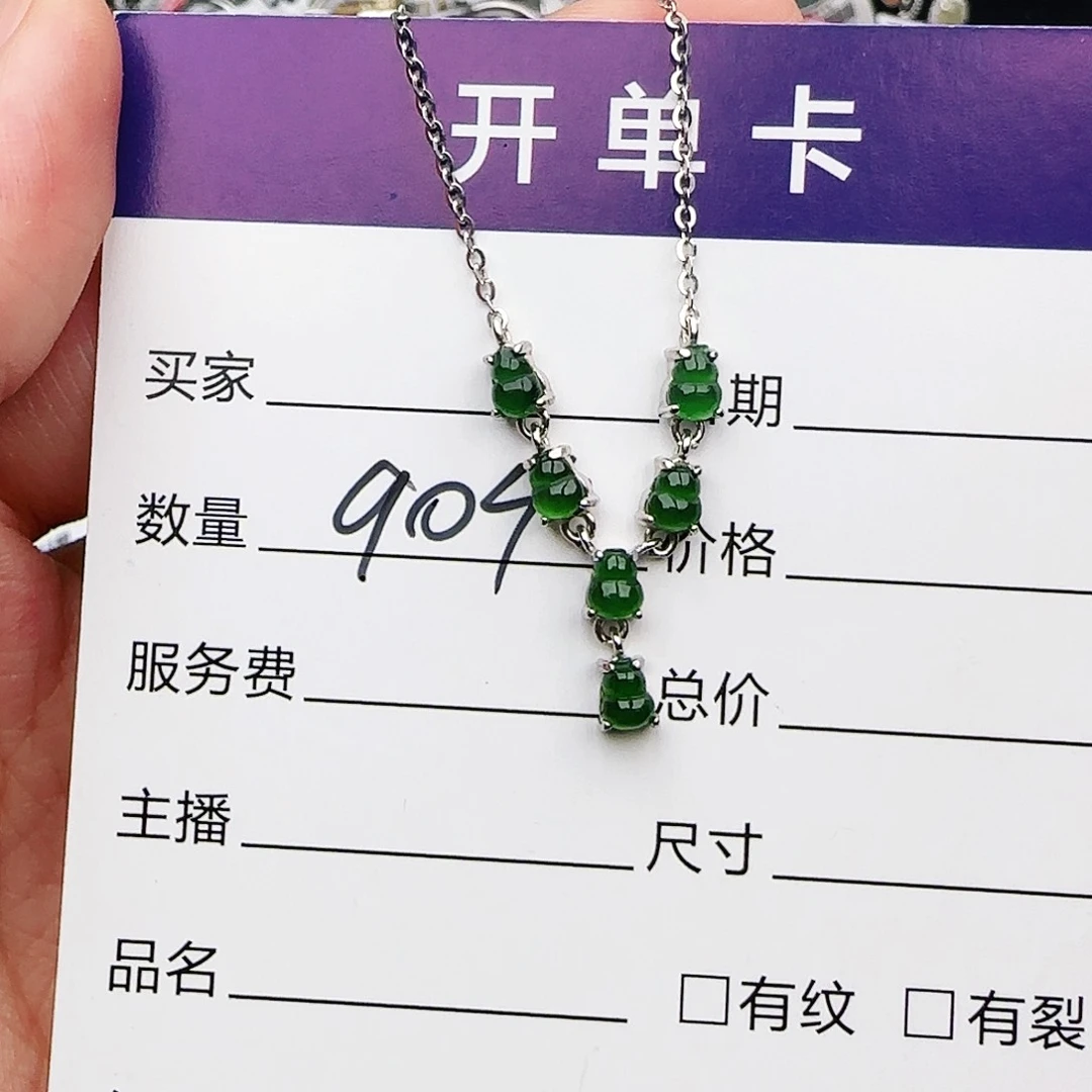 银S925镶嵌戒指翡翠戒指