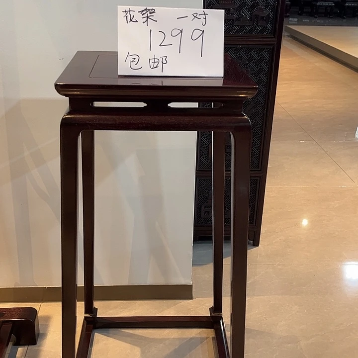紫檀木类架子花架1对1111111111111112jjjj
