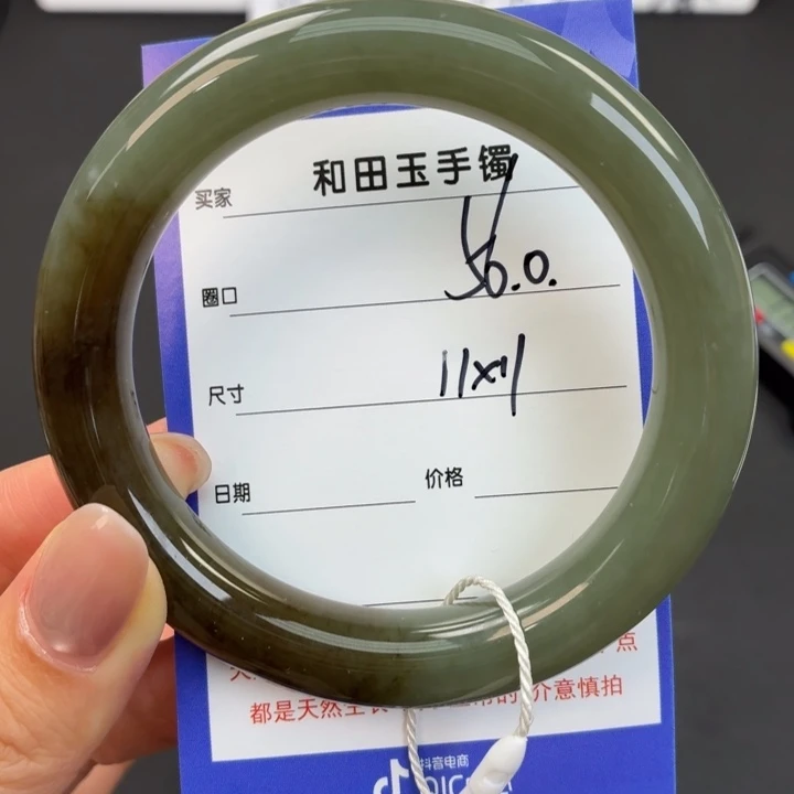 未镶嵌手镯和田玉