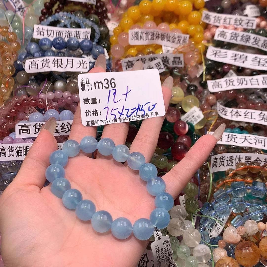 未镶嵌手串水晶张*娟36¥@j k k k k k