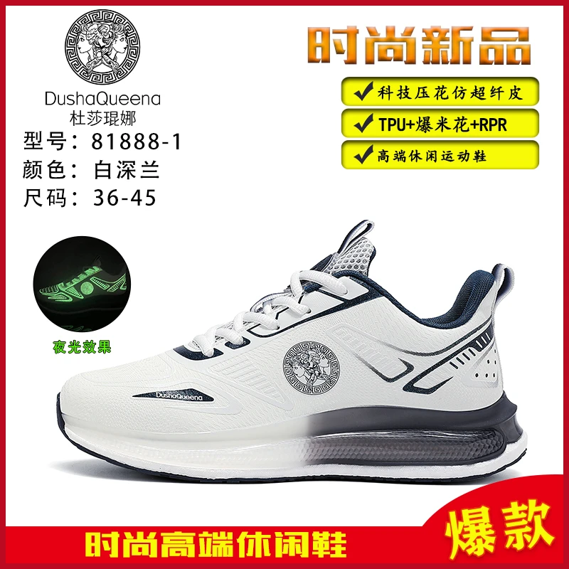 轻质系带耐磨休闲风透气网面鞋潮鞋情侣运动鞋缓震