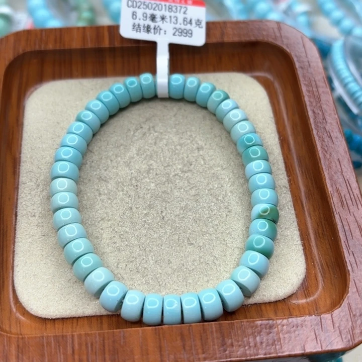 绿松石手链未镶嵌