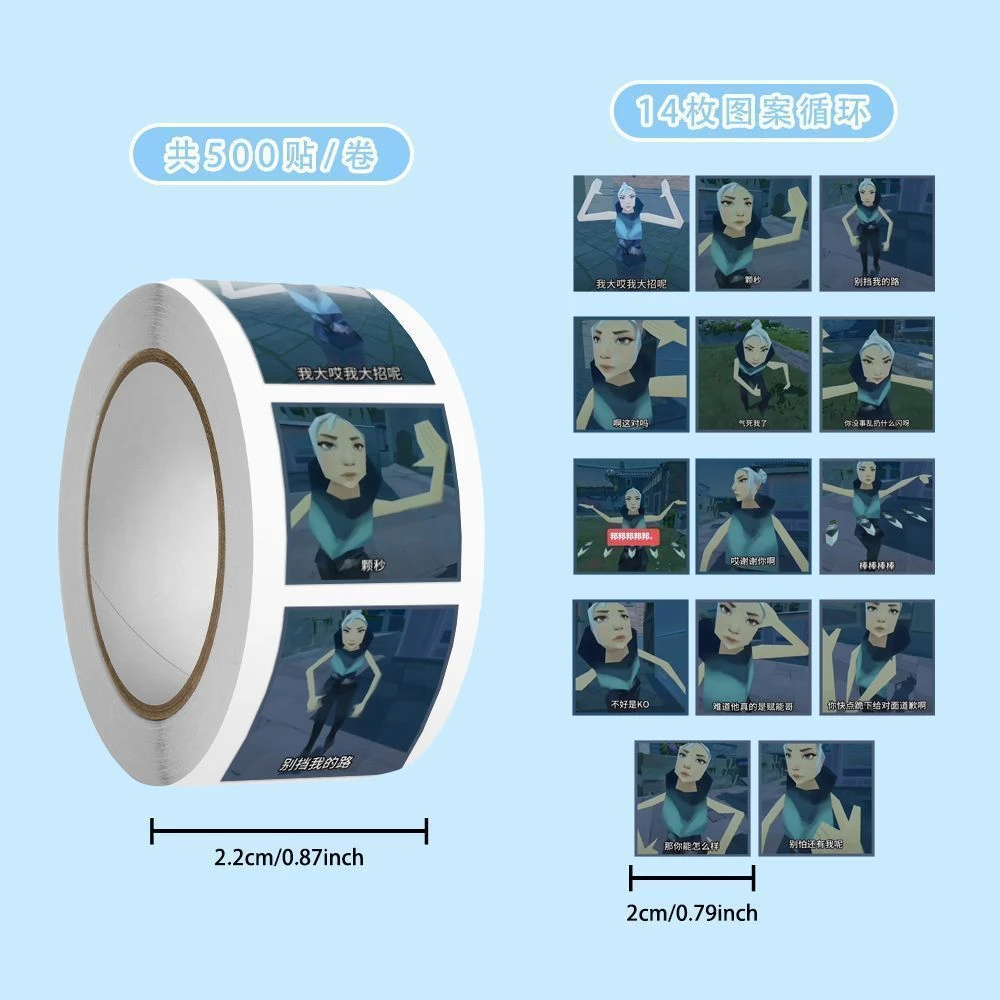 【颗秒】捷风表情包卷卷贴纸热门游戏无畏契约搞笑捷风抽象贴画