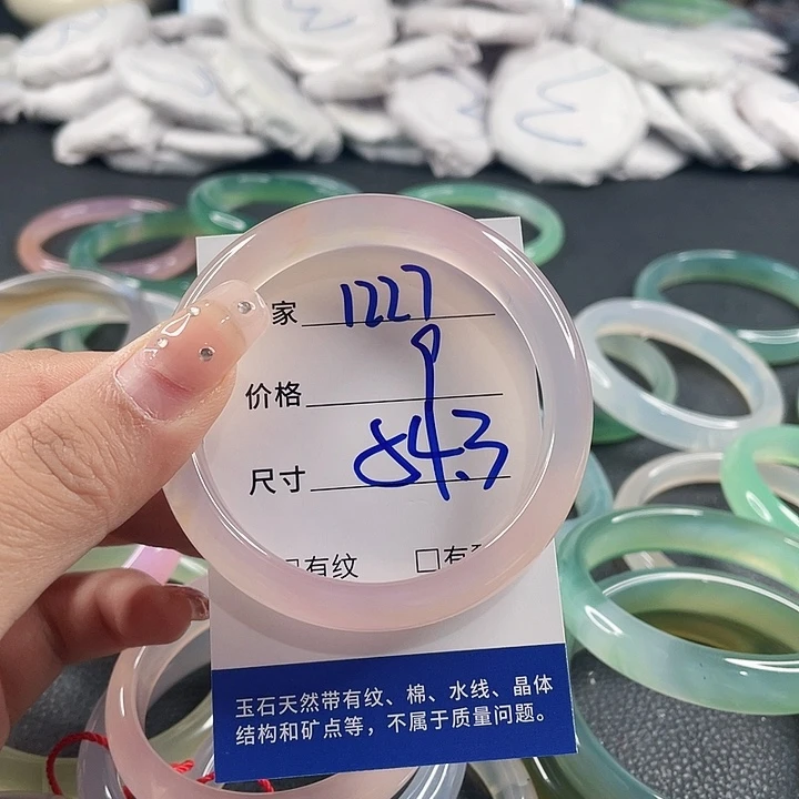 玛瑙/玉髓未镶嵌手镯