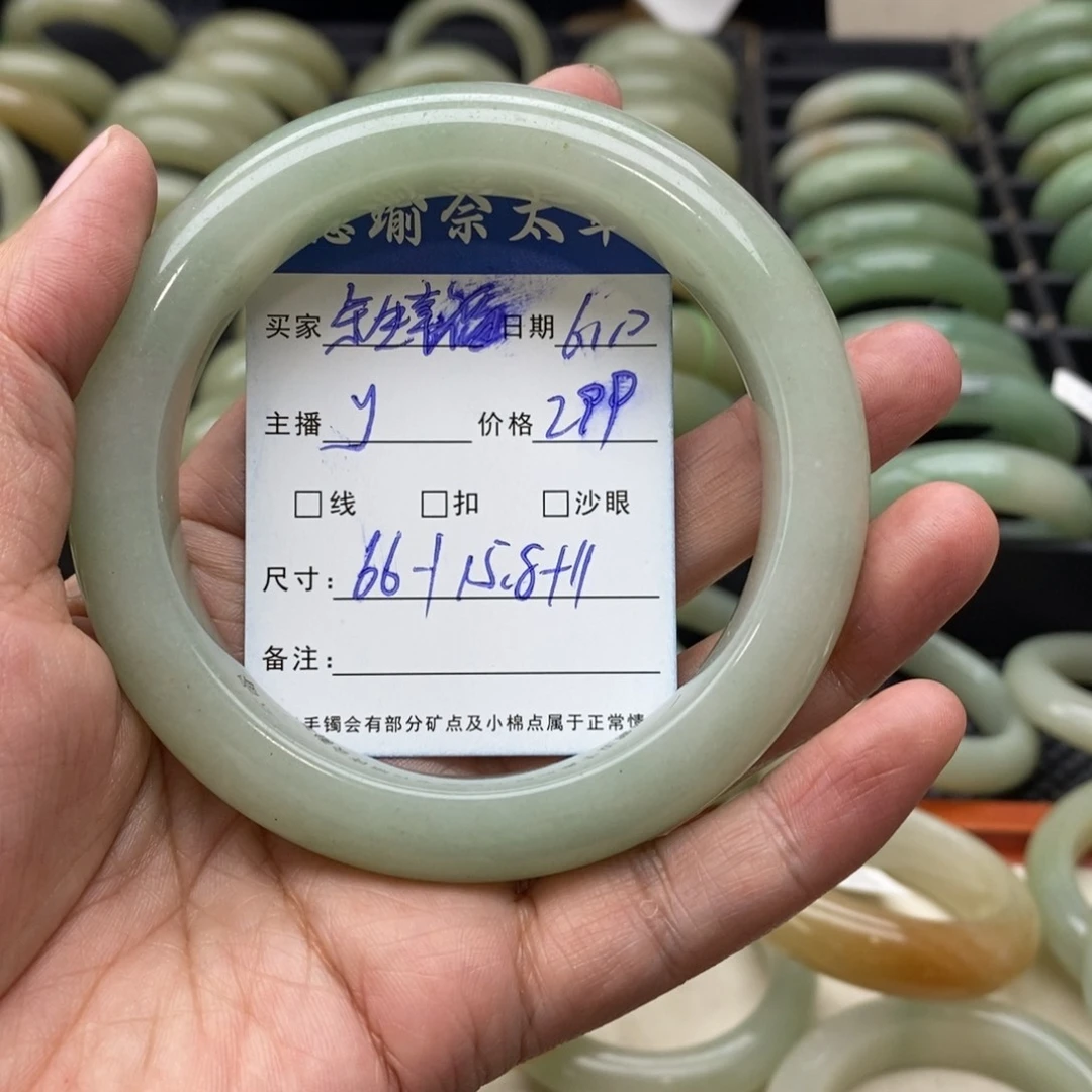 石英岩玉手镯未镶嵌