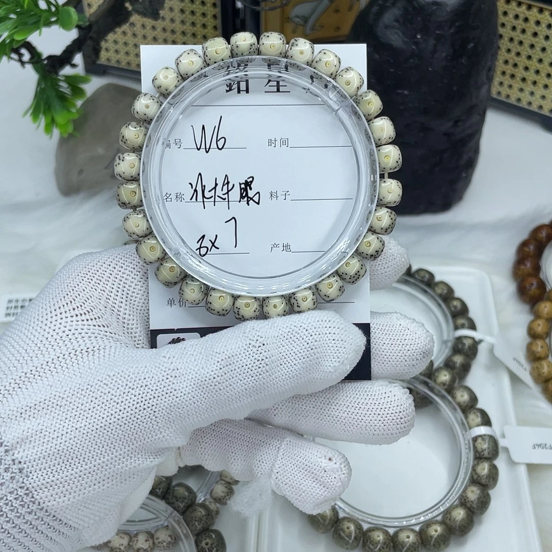 吊坠星月菩提W6 冰大牛眼 8