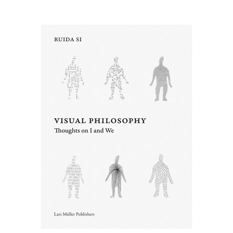 视觉哲学：关于我和我们的思考 Visual Philosophy: Thoughts on