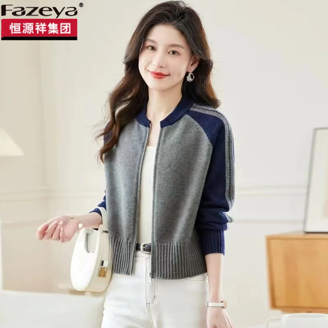 恒源祥集团彩羊毛衫女装秋冬新款拼色针织外套毛衣宽松时尚羊毛衫