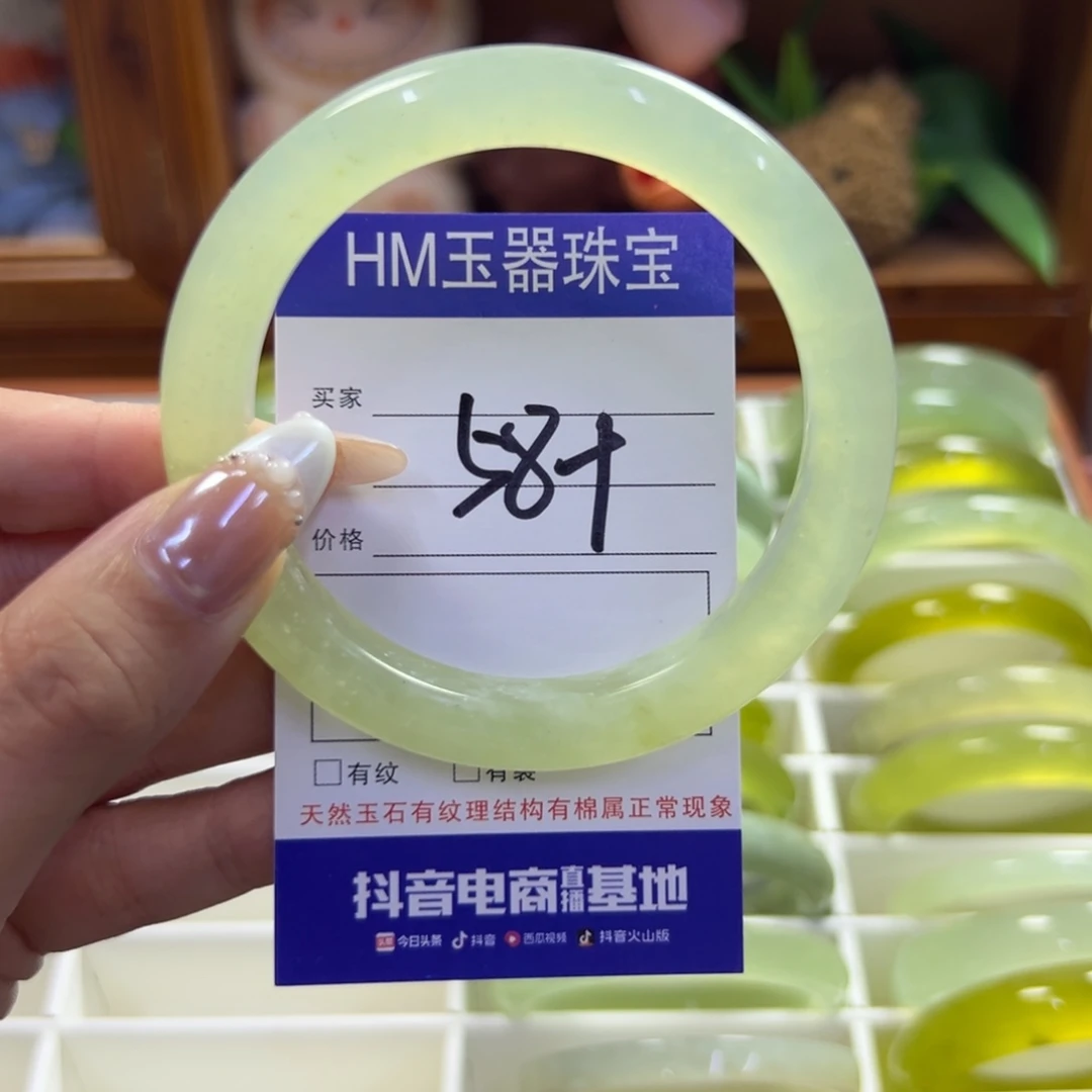 蛇纹石玉未镶嵌手镯155