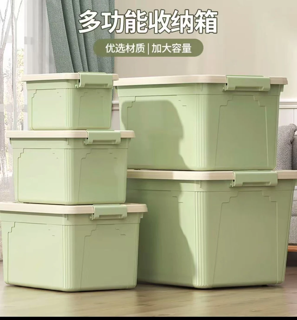 1链接   1-100编号以直播间展示实物为准确储物收纳箱