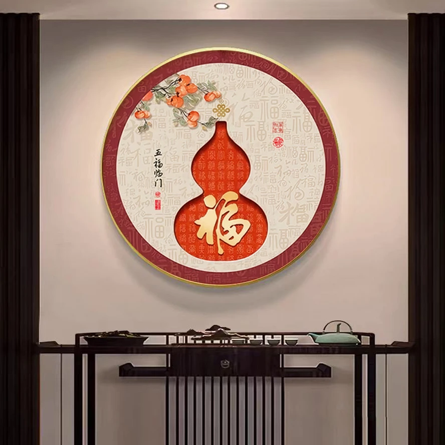 CR-011新中式五福临门玄关走廊装饰画客厅福禄葫芦圆形挂画捡漏6