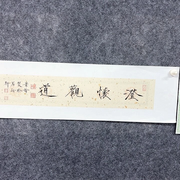 国画作品入选作品