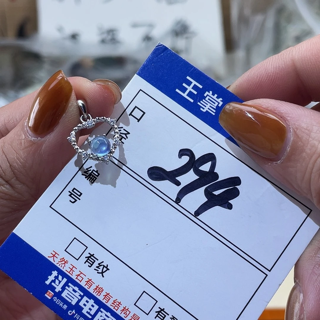 银S925镶嵌手链海蓝宝石