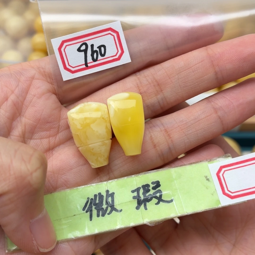 J***l蜜蜡未镶嵌裸石蜜蜡