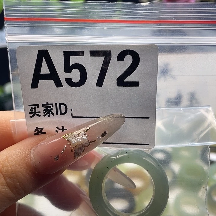 幺***幺蛇纹石玉未镶嵌戒指