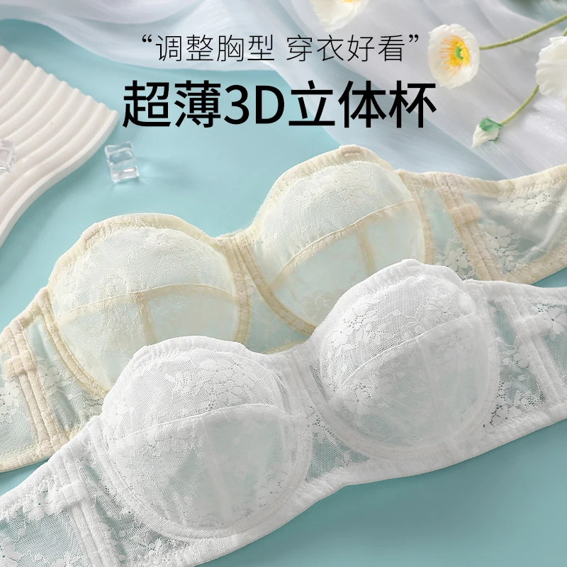 超薄杯无肩带防滑软钢圈无痕内衣女大胸显小性感裹胸防下垂文胸罩