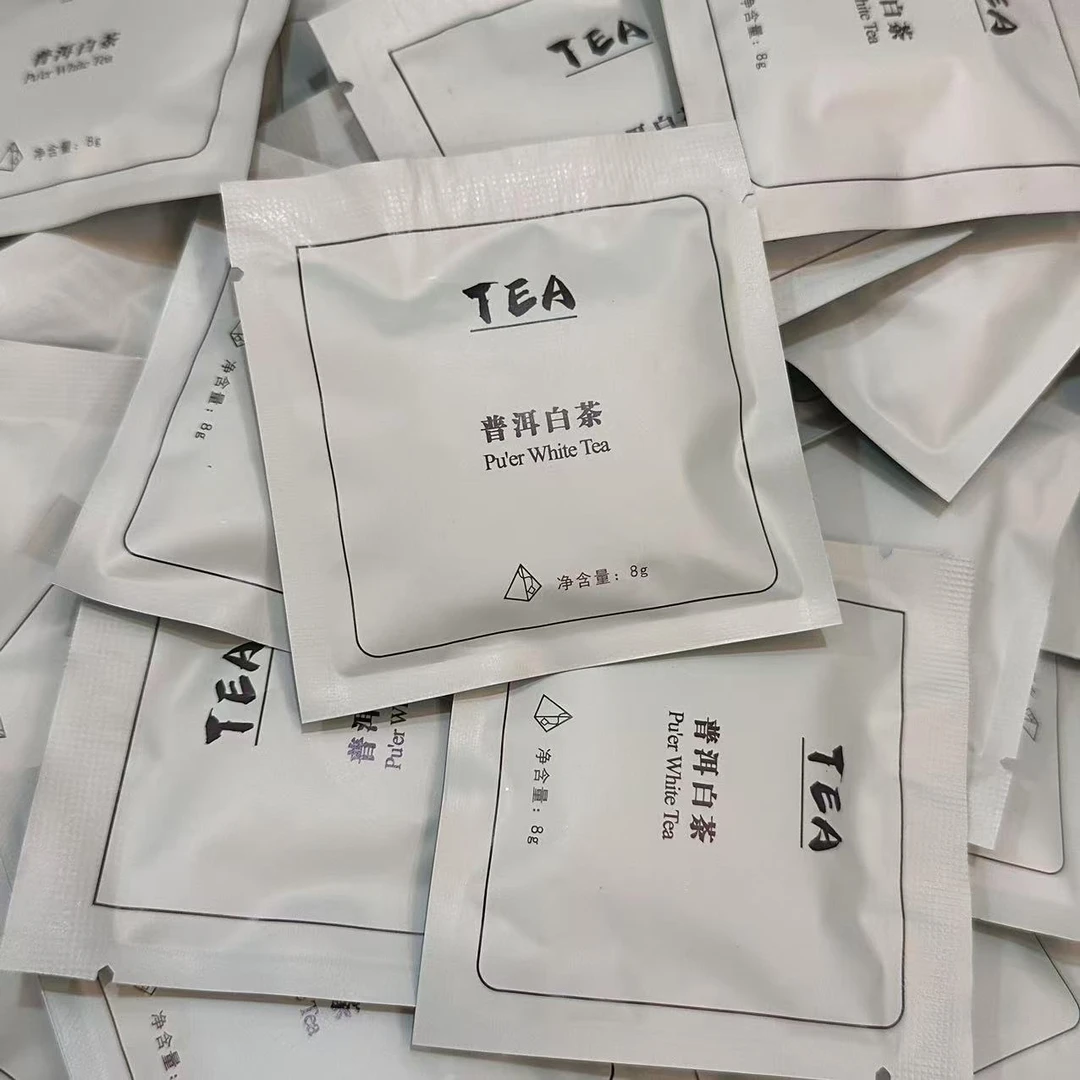 2020年南糯拔玛白茶 8g/片  白茶
