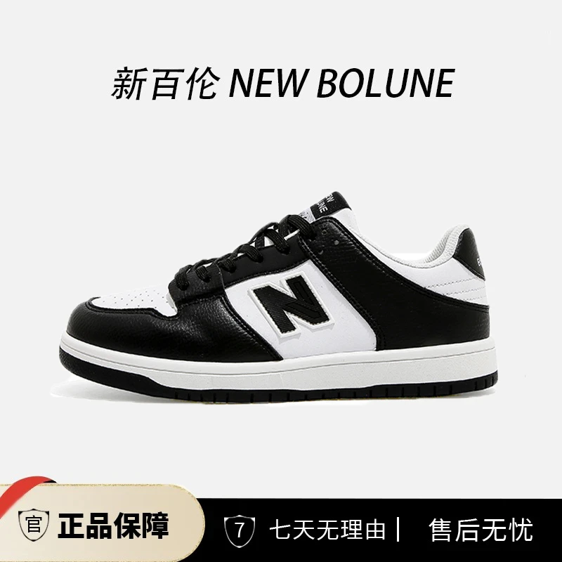 【新百伦正品】板鞋男百搭运动鞋情侣款黑白熊猫N时尚休闲小白鞋女