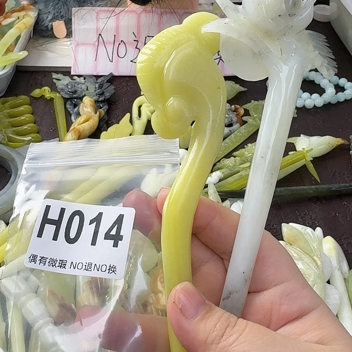 九***黎蛇纹石玉合金发饰