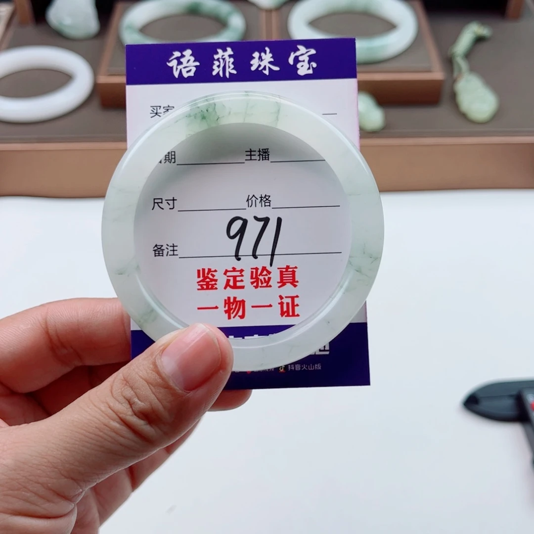 石英质玉手镯未镶嵌红***