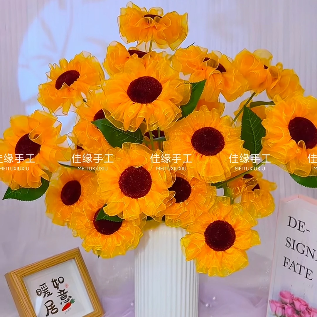 （买2单送剪刀）雪纱向日葵【一举夺魁】材料包手工DIY制作花束节日