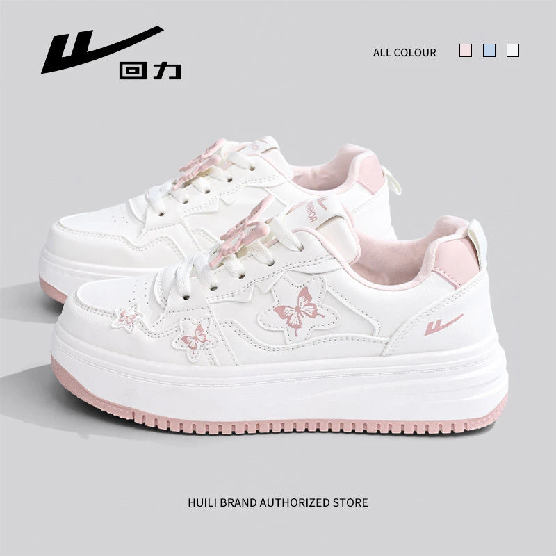 回力蝴蝶小白鞋2025秋冬新款加绒休闲鞋子百搭奶fufu学生厚底板鞋