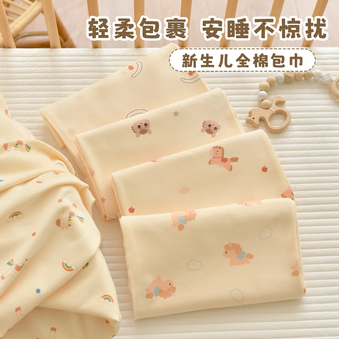 0-12个月初生宝宝包巾纯棉新生婴儿包被秋冬加厚包单防惊跳襁褓巾