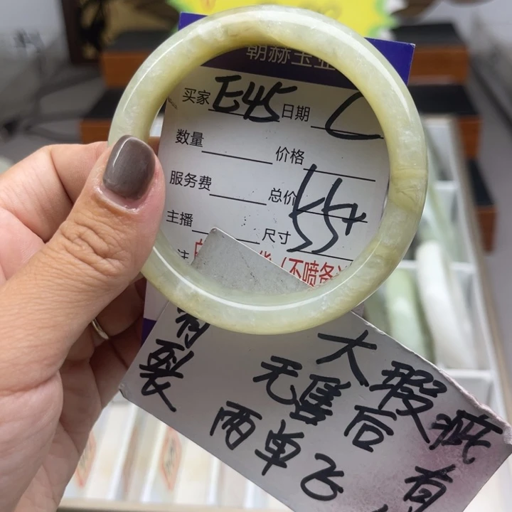 未镶嵌蛇纹石玉手镯