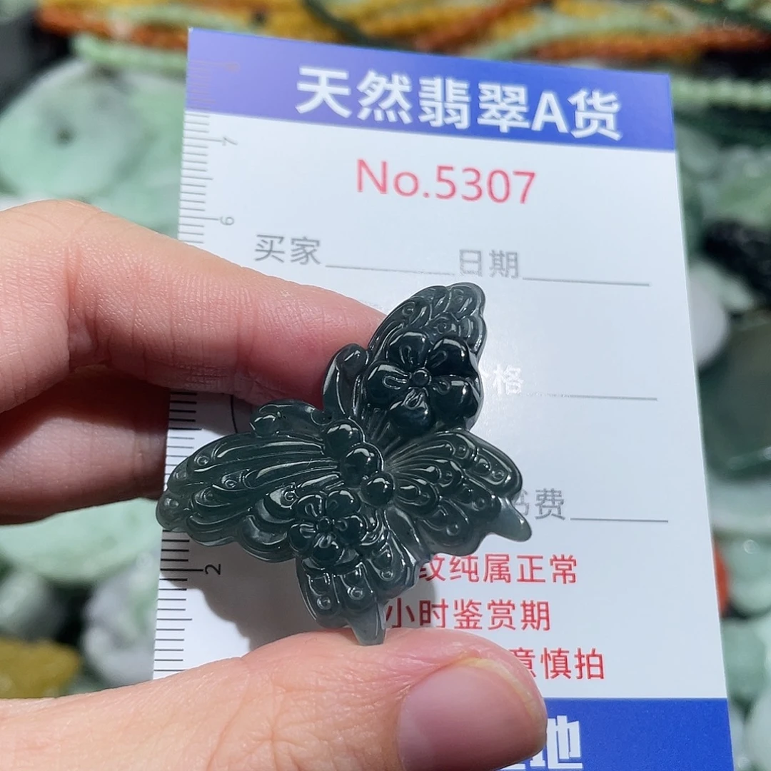 翡翠未镶嵌挂件5307