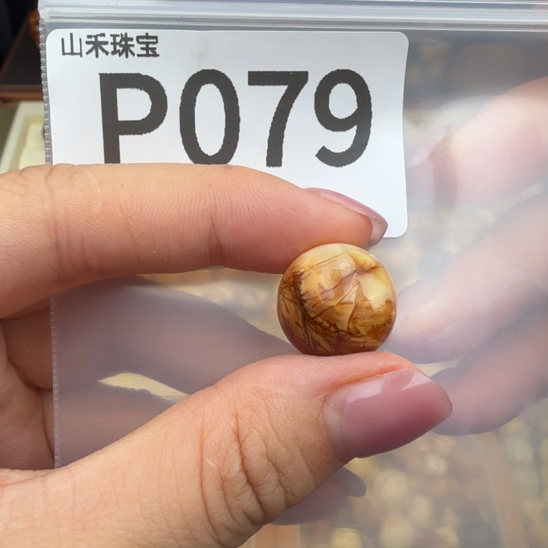 我***猫琥珀未镶嵌珠宝奇石琥珀蜜蜡