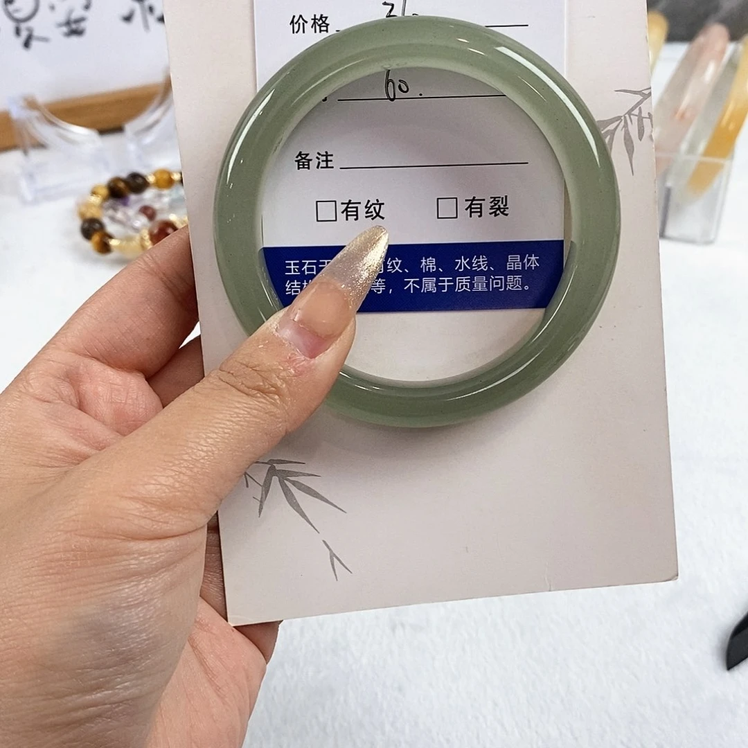 石英质玉手镯未镶嵌～望舒