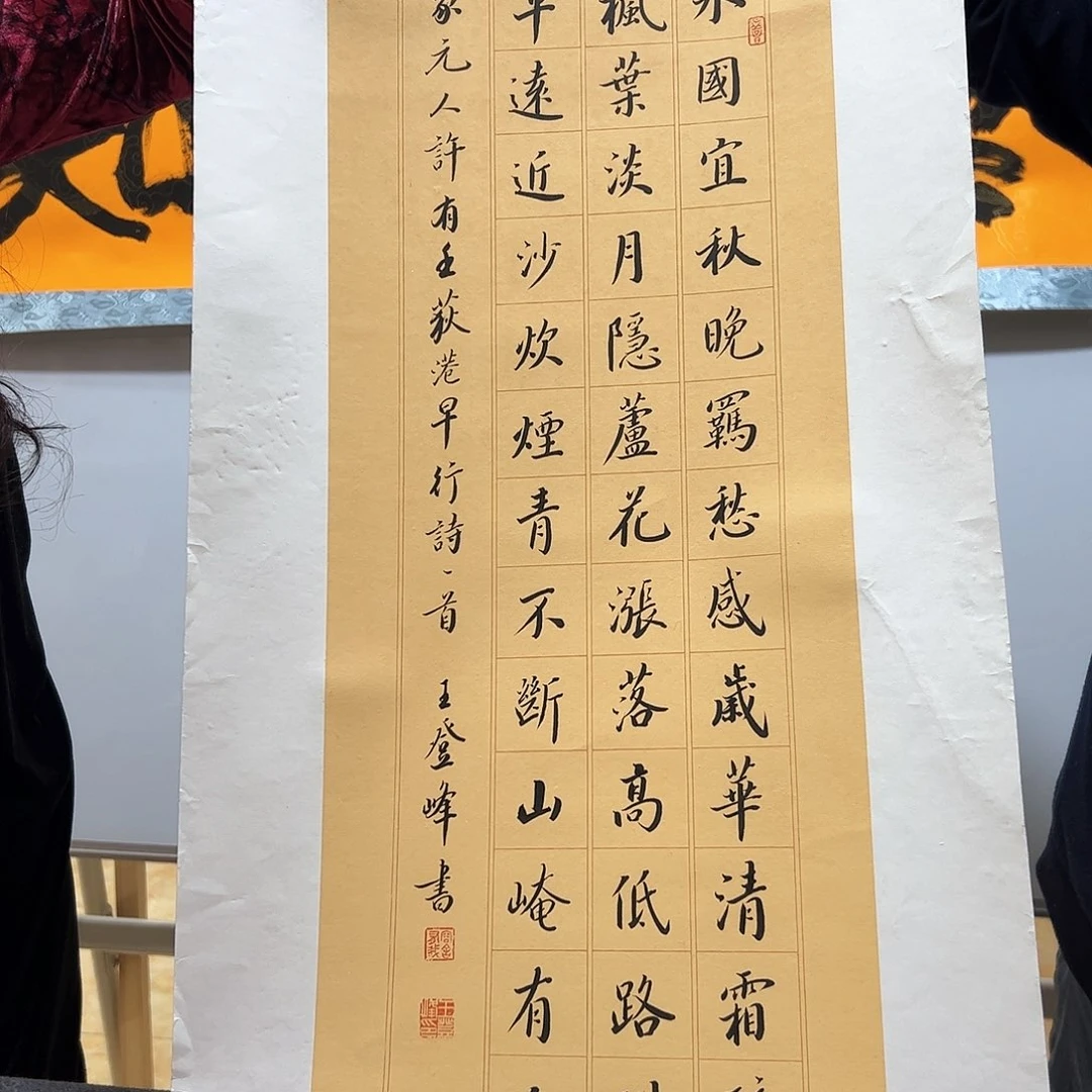 书法书法作品欣赏，书法作品欣赏