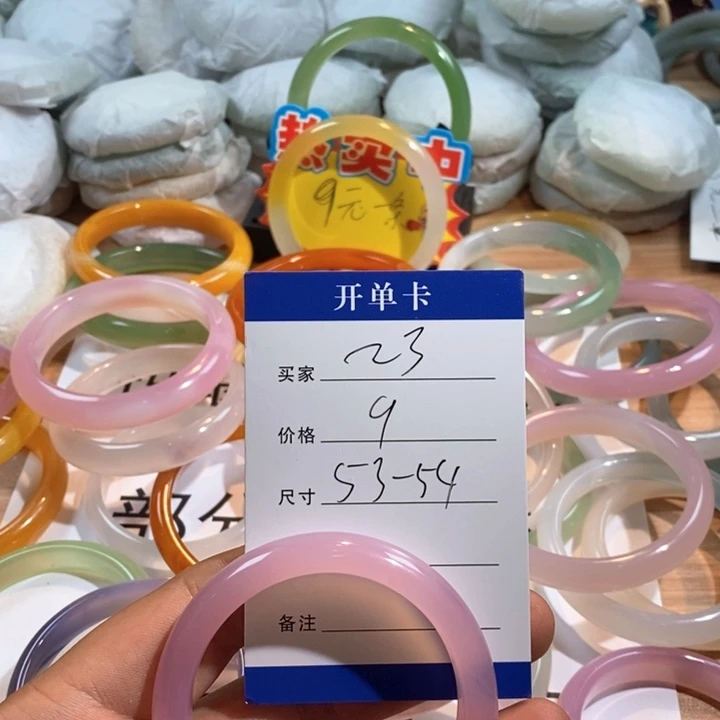玛瑙/玉髓未镶嵌手镯