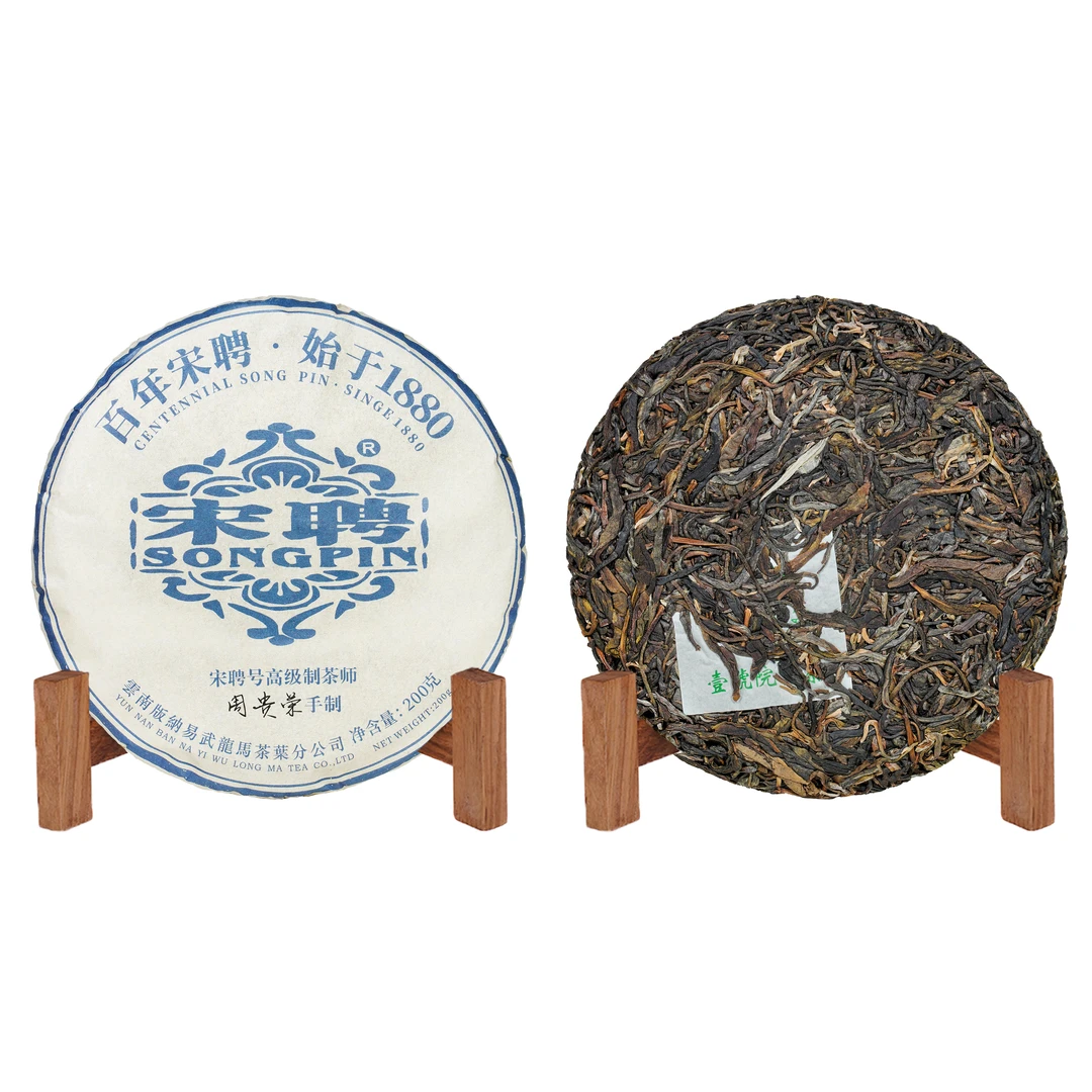 【到手一整提5饼】九年陈2024年百年蓝标宋聘普洱生茶200g*5